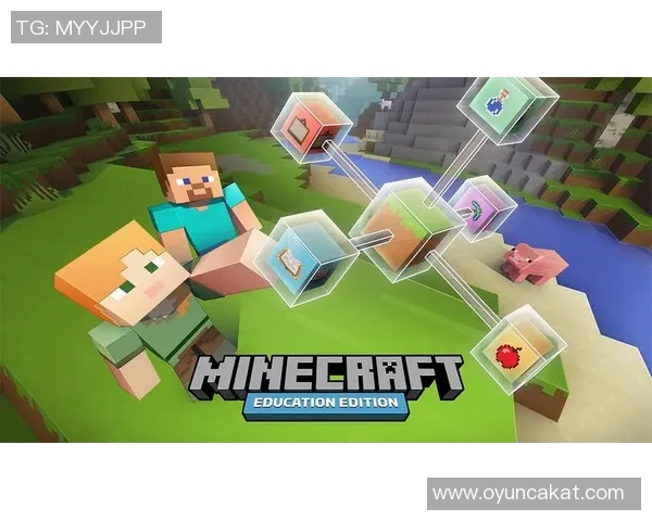 探索我的世界教育版课堂应用的创新教学模式与实践效果分析