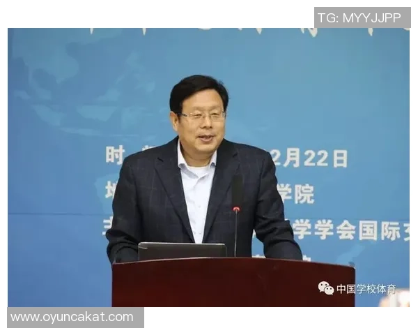 国家元首亲临决赛盛典展现体育与外交交融新篇章