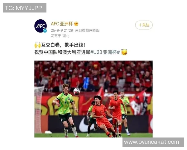 战报：双方互交白卷却携手晋级淘汰赛精彩瞬间回顾